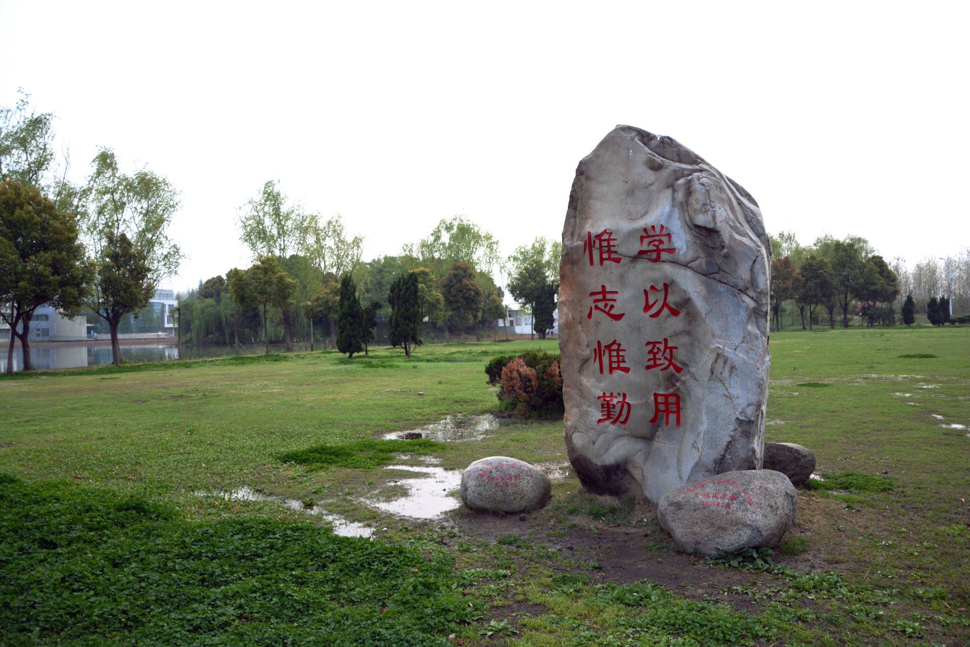 Amador Causeway, Panama City